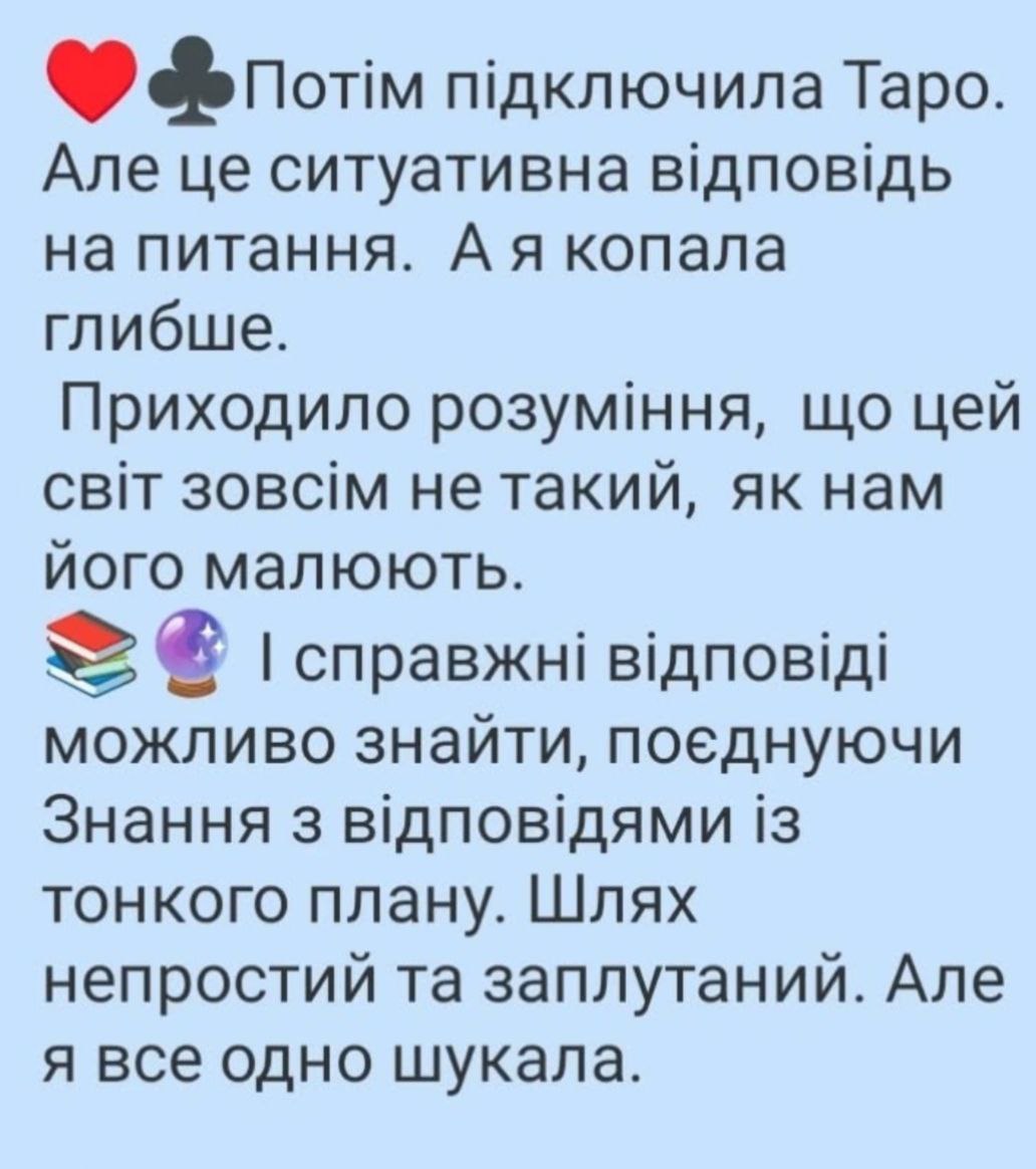 Відгук клієнта після регресії